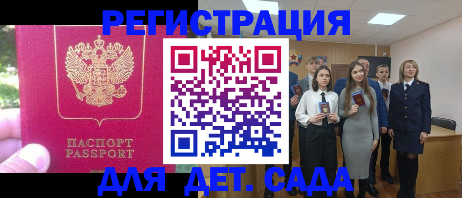 найти адрес прописки в Оленегорске